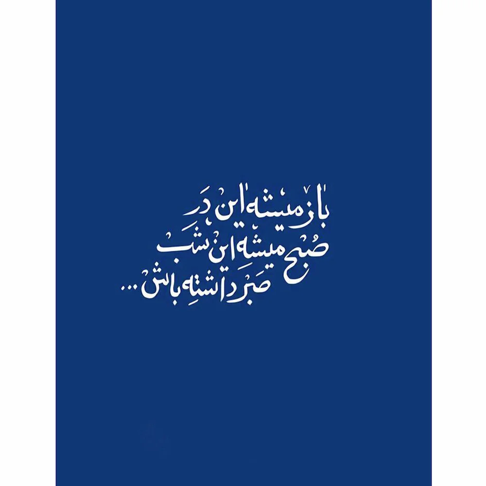 textography قاب عکس نوشته
