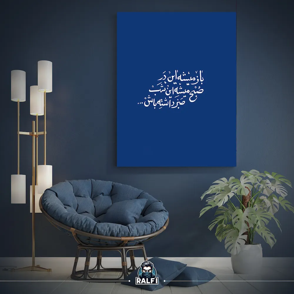 textography- TXT3 خرید قاب عکس نوشته