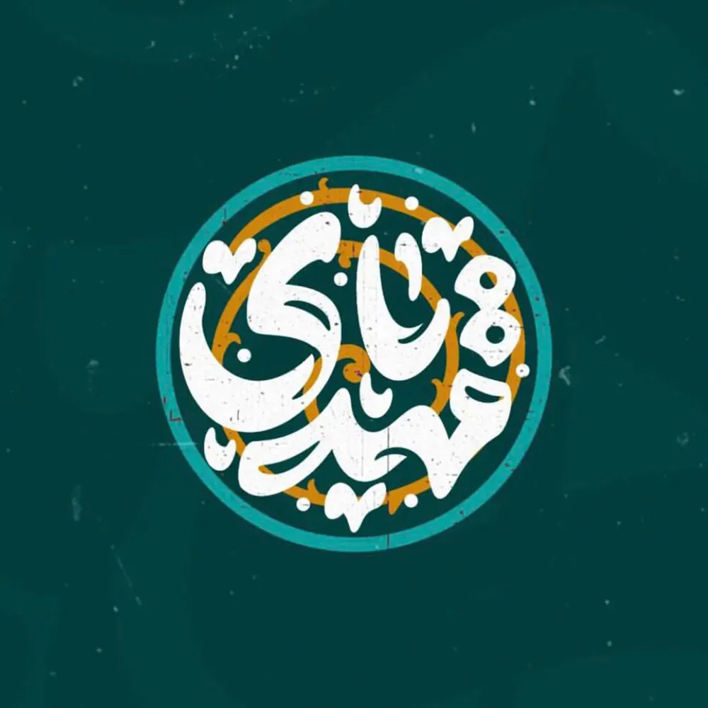 Emam Zaman خرید قاب عکس مذهبی